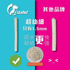 Bastet 芭絲特1.5mm 益生菌貓砂